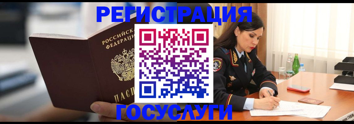 временная регистрация в квартире в Ермолино